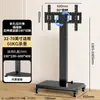 Soporte de TV de Piso para Todas las Marcas, Móvil, Giratorio 90 Grados, Soporte para Transmisión en Vivo en Casa, Conferencias, Soporte de TV