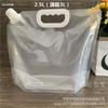 Bolsa de Empaque con Boquilla de Plástico Transparente 2 Litros Cerveza Jugo Leche de Soya Líquido Auto-Soportante 500ml 1 Litro 1.5 Litros