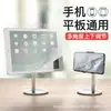 Aleación de Aluminio Soporte para Teléfono Móvil Escritorio Perezoso Soporte de Mesa para Transmisión en Vivo Douyin Kuaishou Soporte Universal Asiento Venta al por Mayor