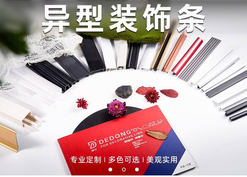 异型条详情页_04.png