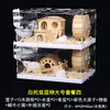Gaiola para Hamster, Gaiola para Hamster Dourado, Conjunto Completo Barato Estilo Villa Luxuosa Grande, Ninho Pequeno, Gaiola Transparente de Acrílico