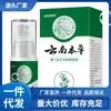 Atacado do Fabricante Apdmp Yunnan Ervas Jiaoqi Rede Spray Antibacteriano Herbal 30ml