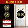 Pegatinas Metálicas de 8 pulgadas de Shanhai Town para Resolver el Problema del Doble Qilin en el Entorno Exterior, Pegatinas de Shanhai Town con Espejo Bagua para la Puerta de Entrada Mirando al Hospital de Cobre