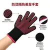 Exclusivo para vendas transfronteiriças, luvas de silicone antiderrapantes dupla face com logotipo personalizado, luvas de cabeleireiro resistentes a altas temperaturas e isolantes térmicas