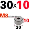 Pin de límite para molde de inyección, accesorios de bloque de almohadilla redonda para pie de molde, cabeza de soporte redonda para molde de plástico, columna de soporte, piezas estándar para marco de molde
