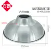Brazo de Extensión para Lámpara Industrial y de Minería Portalámparas de Rosca E27 Varilla de Extensión para Pantalla de Lámpara de Fábrica Iluminación de Almacén Accesorios LED
