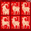 2027 Año del Cordero Sobre Rojo Nuevo Creativo 3D Dibujos Animados Cordero Zodiaco Festival de Primavera Sobre Rojo Bolsa de Sobre Rojo de Año Nuevo Venta al por Mayor