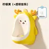 Orinal para bebés al por mayor para niños, orinal de pared para niños, orinal nocturno para niños, orinal infantil
