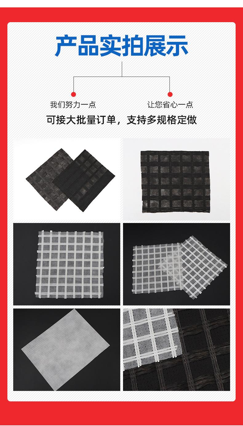 1经编玻纤格栅缝合无纺布1_08.jpg