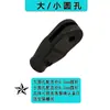 Accesorios Parasol de Coche Conector Varilla de Soporte Accesorios Parasol de Coche de Autocar Partes Piezas de Repuesto Conector Varilla de Soporte