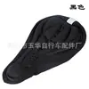 Capa de assento de silicone 3D para bicicleta de montanha capa de almofada de bicicleta bicicleta de estrada esponja macia almofada de assento acessórios de equipamento de bicicleta