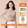 Camisa base feminina de outono e inverno, gola redonda pequena, de-ron, feita de lã de acetato e seda, antibacteriana 10A, alta elasticidade, corte justo e top quente