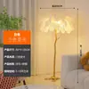 Luminária de chão com plumas sala de estar quarto estilo americano luz de luxo celebridade da internet estilo avestruz ins luminária de mesa minimalista decoração de resina nórdica
