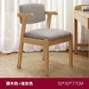 Silla de Madera Maciza Silla de Computadora Silla de Oficina para Estudiar Silla de Escritorio Moderna Simple Cómoda para Estar Sentado Respaldo Silla de Comedor Doméstica