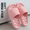 Eva vazando chinelos banheiro non-slip casal fundo macio oco de secagem rápida chinelos para casa verão atacado