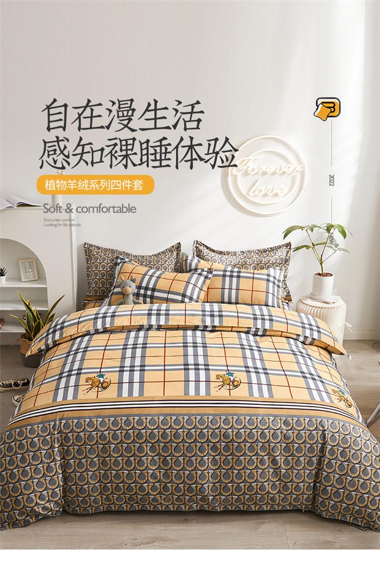 详情图(0).jpg
