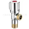 Válvula Angular de Cobre Espessada para Água Fria e Quente Entrada de Aquecedor de Água Uma Entrada Duas Saídas Válvula Triangular de Aço Inoxidável 304
