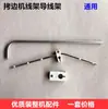 Accesorios para soporte de hilo de máquina de coser Soporte de hilo de cuatro hilos cinco hilos para máquina overlock Varilla guía de hilo Soporte de hilo para máquina de coser recta máquina overlock Varilla guía de hilo