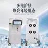Dispositivo de Belleza Fraccional de CO2 para Comercio Exterior para Uso Privado, Estiramiento de la Piel, Rejuvenecimiento, Eliminación de Acné, Reducción de Líneas Finas, Limpieza de Cejas y Uso Comercial Máquina Todo en Uno