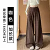 Calça Social Feminina Off-White de Barra Estreita Outono 2026 Novo Estilo Coreano Cintura Alta Emagrecedora Preguiçosa Solta Botão Calça de Barra Larga