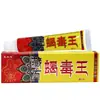 Crema herbal Dubihong para el veneno de escorpión King, ungüento antipicazón para uso externo en la piel.