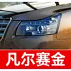 13. Plumón de pintura para retoque de coche Geely para modelos Emgrand, Regal, Xingyue, Free, Haoqing y Lingke, utilizado para reparación de rayones