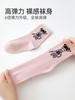 Calcetines Infantiles al por Mayor de Ratón de Seis Dedos Nezha para Niñas, Primavera y Otoño, para Niños Mayores, Calcetines Deportivos de Caña Media para Niños para Otoño e Invierno