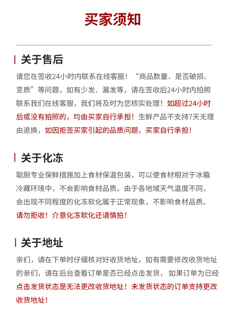 关联展示--工厂实力_06.jpg