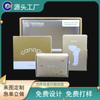 Caja de Papel Marrón para Empaque, Caja para Mascarilla Facial, Caja de Empaque para Cosméticos, Caja de Color Plegable para Producto Digital, Caja de Regalo Personalizable, Caja de Regalo