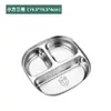 Plato de acero inoxidable 304 para comida rápida, lonchera para oficinista con tapa, profundización, plato cuadrado de compartimentos comercial para comedor, chino