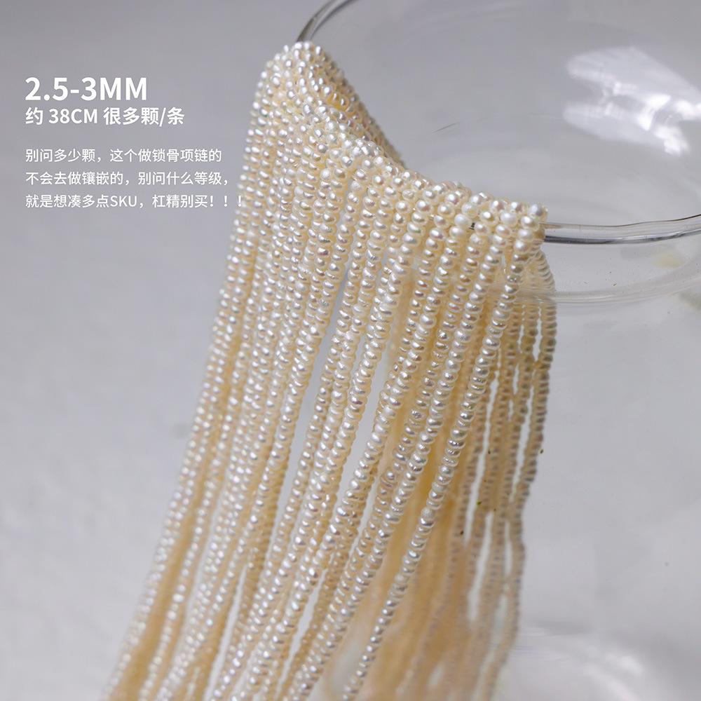 2.5-3扁片.jpg