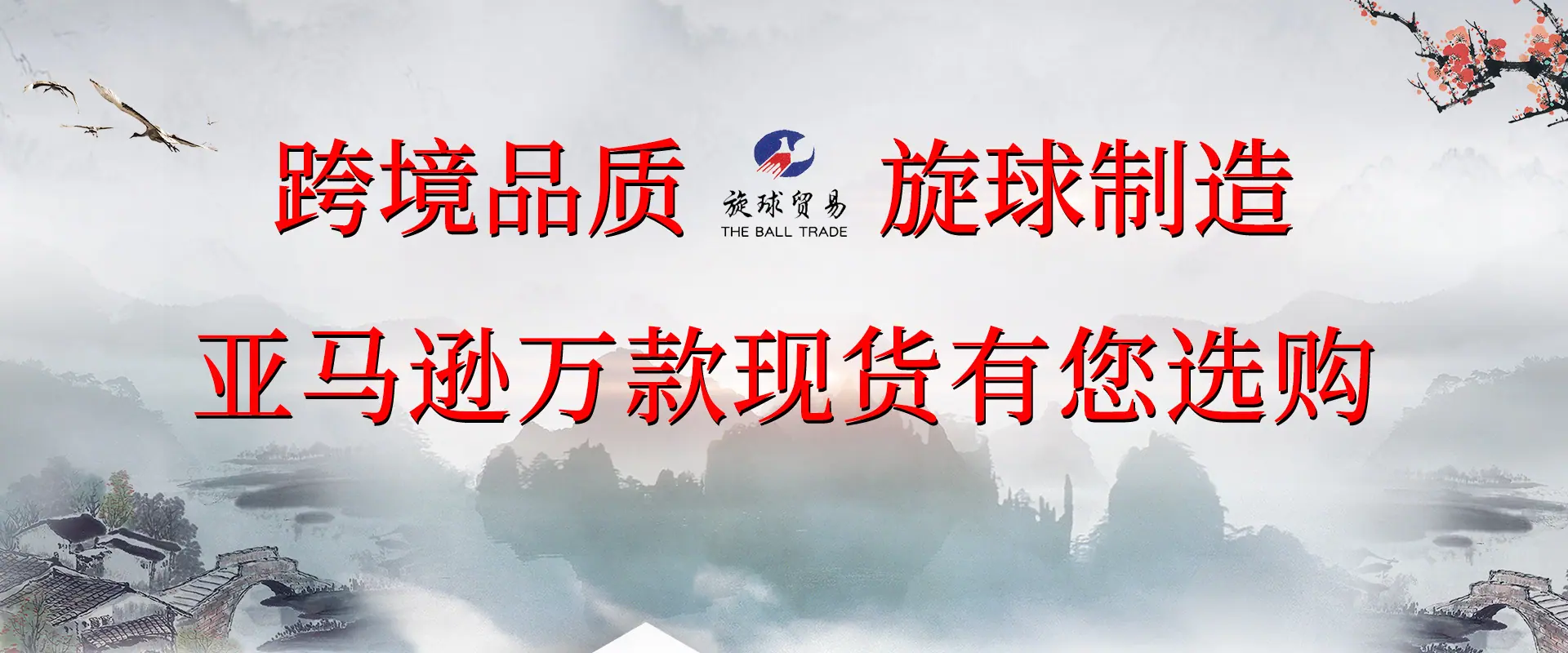 海报1