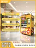Máquina de Venda Automática de Grãos de Cacau Self-Service, Máquina Divertida de Grãos de Doce, Dispensador de Doces, Máquina de Venda Automática de Doces Comercial, Direto do Fabricante