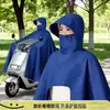 Impermeable para Vehículo Eléctrico Anti Lluvia Torrencial Cuerpo Completo Scooter Eléctrico Motocicleta Individual Doble Grande Espesado Unisex Una Pieza
