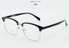 Nuevo Armazón de Gafas de Negocios para Cejas con Espejo Plano para Hombre, Moda, Metal, Retro, Cuadrado, Se Puede Equipar con Lentes