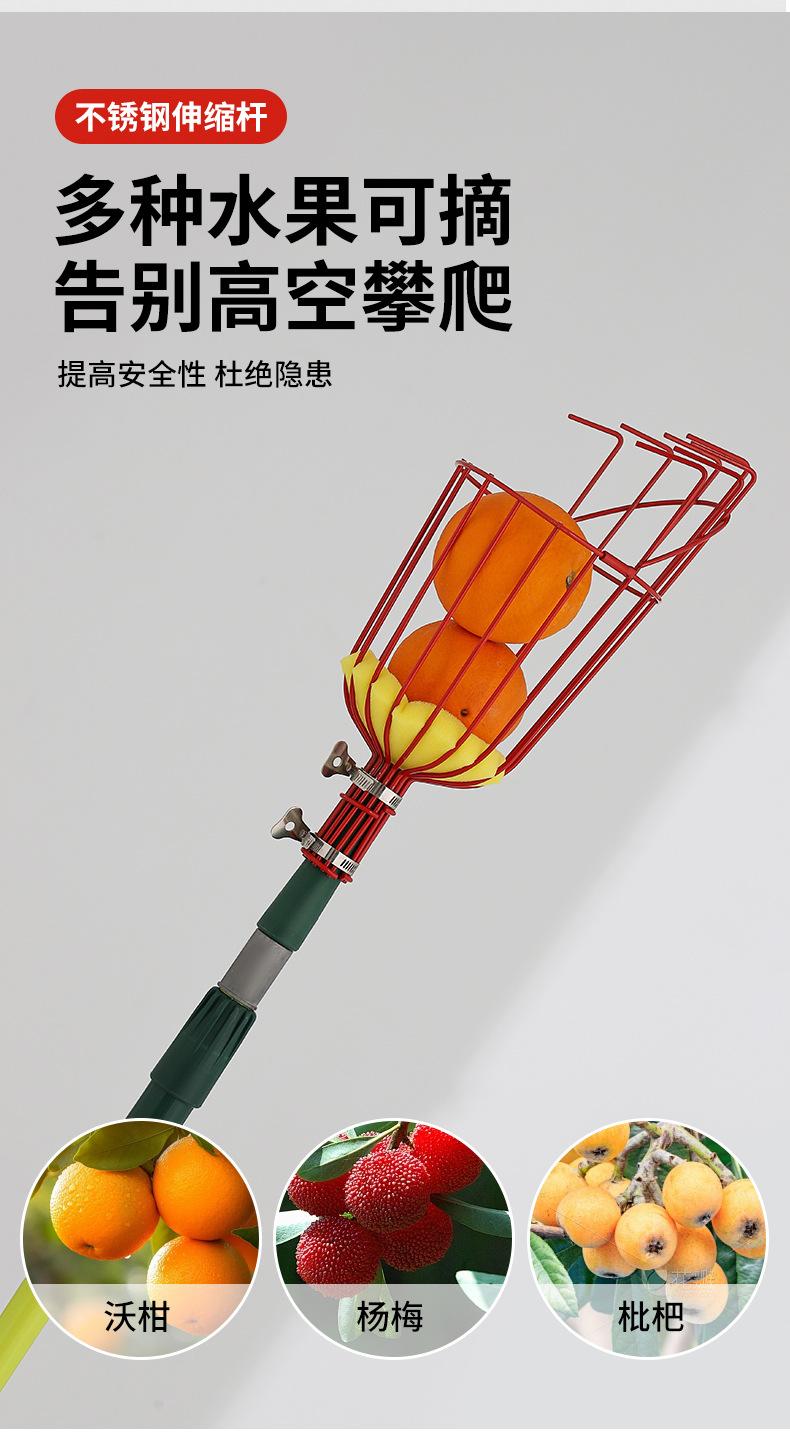 摘果器_03