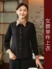 Camisa de trabajo de manga larga para camareras en restaurantes occidentales, cafeterías, restaurantes, tiendas de té de leche, catering, restaurantes de hot pot de otoño e invierno y hoteles