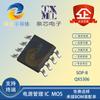 QX5306 SOP8 núcleo de resorte 7-24V alta precisión boost LED control de corriente constante chip de control