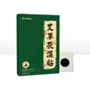 Bai Nian Qian Shi San Fu Tie Artemísia Fu Shi Tie San Fu Tian Pasta Herbal Adesiva Patch de Mel E-commerce Mais Vendido Direto do Fabricante