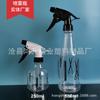 Botella con pulverizador de tijeras de 500 ml, regadera transparente para peluquería, botella con pulverizador de tijeras transparente de 250 ml, pulverizador de agua hidratante.