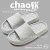 Pantuflas con sensación blanda y elástica para mujer, para uso exterior en verano, pantuflas para pareja de doble uso en casa, pantuflas de playa antideslizantes de suela blanda para baño para hombre