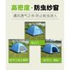 Tienda de Campaña para Camping al Aire Libre Totalmente Automática Portátil Plegable para 3-4 Personas Cuenta de Playa Apertura Rápida Doble Juego Completo para Camping