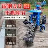 Máquina excavadora de zanjas de cadena autopropulsada para caminar, máquina excavadora de zanjas para tuberías de ingeniería, máquina excavadora y surcadora de zanjas para huertos agrícolas y tierras de cultivo