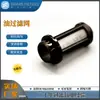 Filtro de Retorno de Óleo Embutido, Elemento Filtrante Hidráulico, Filtro de Gasolina, Personalizado de Fábrica