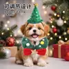 El conjunto de disfraces navideños para mascotas más vendido del fabricante: Gorros, bufandas y accesorios para la cabeza navideños para gatos y perros, al por mayor