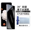 Película hidratante antiespía para Honor MagicVFlip, pantalla plegable Honor, película protectora de reparación cuántica esmerilada y suave.