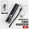 Linterna LED mini recargable, retráctil, con zoom, ultrabrillante, luz blanca intermitente, de larga duración, pequeña, portátil