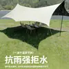Toldo cuadrado, tienda extragrande y engrosada para acampar al aire libre, a prueba de viento, impermeable, a prueba de sol, adecuado para montar puestos, toldo con recubrimiento plateado