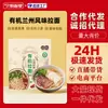 Servicio de Dropshipping para Ramen Orgánico Lanzhou Wumei Maito, Fideos Frescos Semi-Secos Instantáneos Bajos en Grasa, Fideos Nutritivos para Desayuno y Snacks Nocturnos