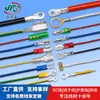 Producción y suministro de todo tipo de línea de terminal de acoplamiento macho y hembra cable de alimentación DC5521 con tarjeta de cola línea de funda redonda fila de color plano